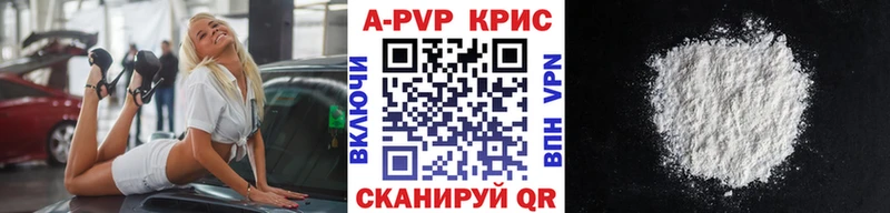 Где можно купить наркотики Балей Кокаин  A PVP  ТГК  ГАШИШ  Марихуана  Меф 