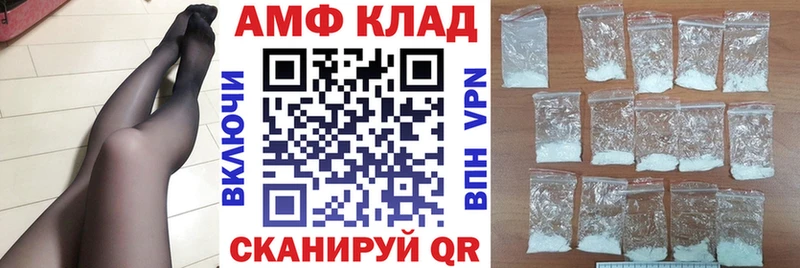 АМФ 97% Балей