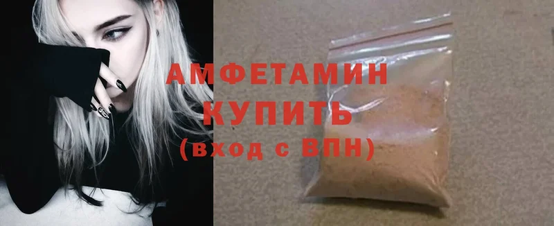 Amphetamine 97%  Балей 