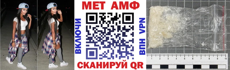 Amphetamine Premium Балей