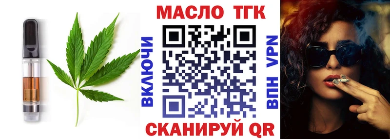 Печенье с ТГК конопля  Балей 