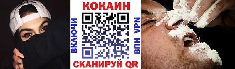 Кокаин Эквадор площадка наркотические препараты Балей