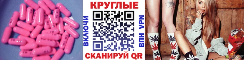 ЭКСТАЗИ XTC Балей