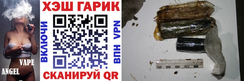 Гашиш гашик  Балей 