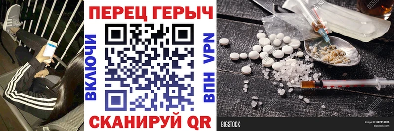 ГЕРОИН афганец  Балей 