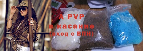 apvp Пролетарск