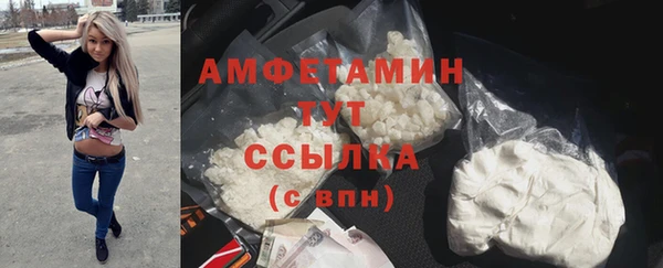 MDMA Premium VHQ Заволжск