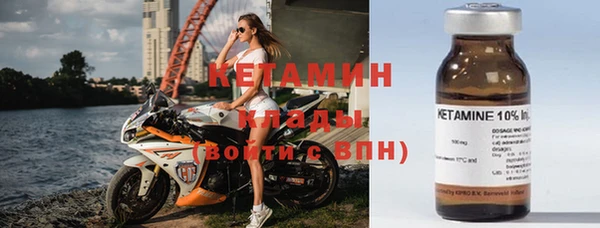дурь Протвино