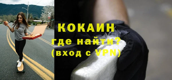 дурь Протвино