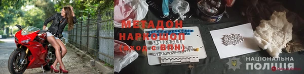 дурь Протвино
