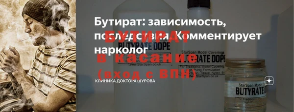 спайс Иннополис