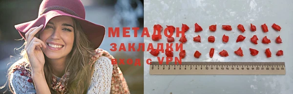 соль ск Приозерск