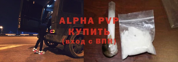 apvp Пролетарск