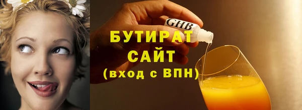 спайс Иннополис