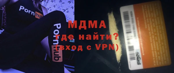 apvp Пролетарск