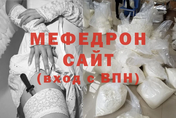 MDMA Premium VHQ Заволжск