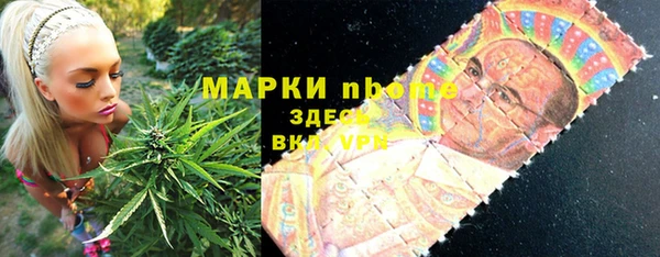экстази Дубна