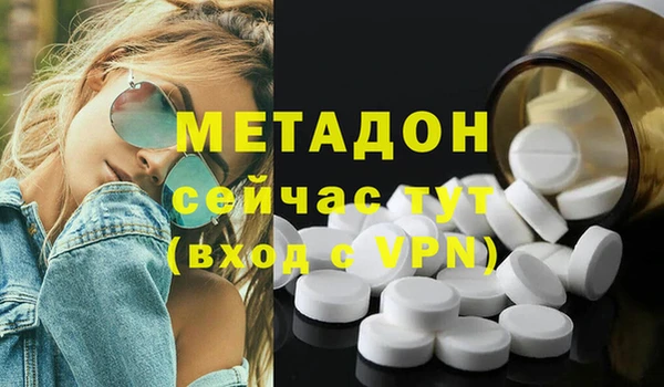 дурь Протвино