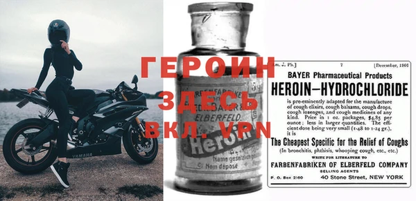 дурь Протвино