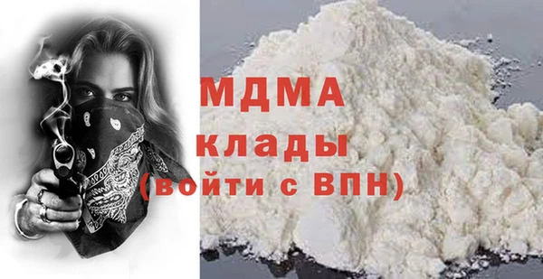 дурь Протвино
