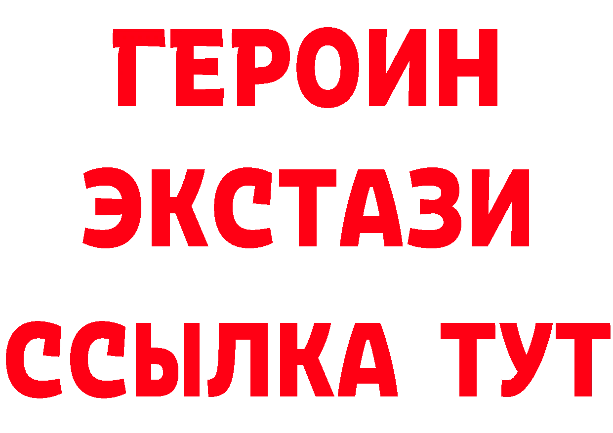 БУТИРАТ вода зеркало мориарти блэк спрут Балей