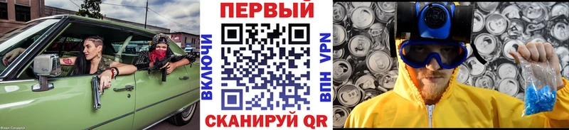 Первитин витя  продажа наркотиков  shop как зайти  Балей 