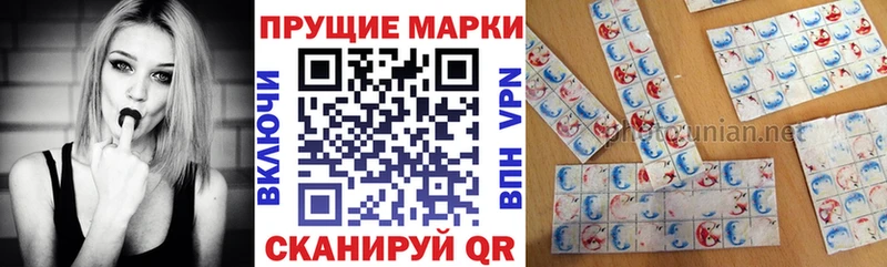 Марки N-bome 1,5мг  как найти закладки  Балей 