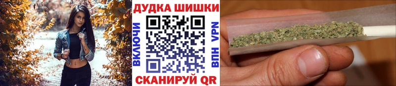 Марихуана Amnesia  Балей 